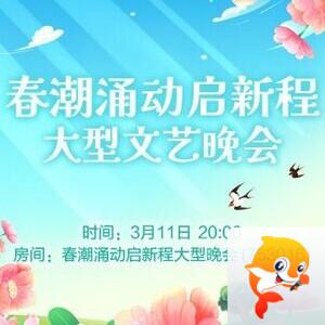 纳兰＿🎤V娱热点