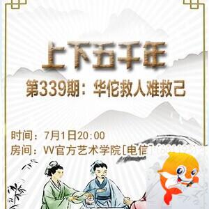 静厅🎤V娱热点