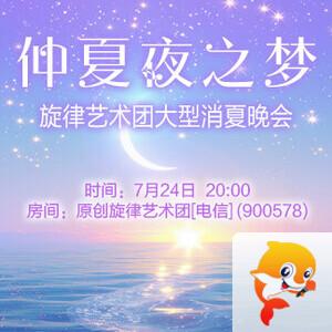 听歌🎤V娱热点