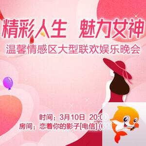 岩岩🎤V娱热点