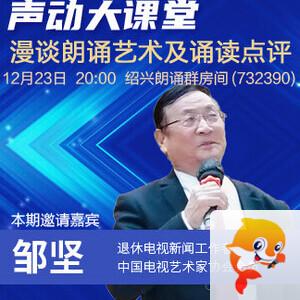 雁南飞🎤V娱热点‮‮🐦‭