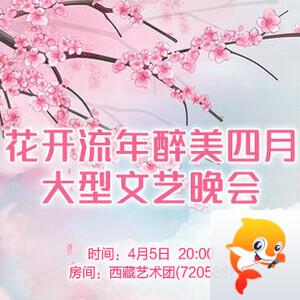 海棠🎤V娱热点