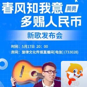 李湘🎤V娱热点