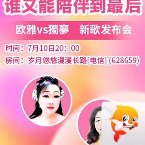 海涛🎤V娱热点