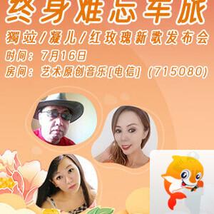 岚岚🎻V娱热点