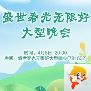 向日葵🎤V娱热点