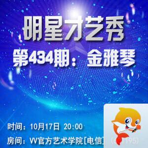卓然🎤V娱热点