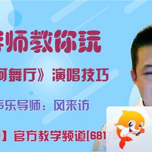 港湾🎤V娱热点