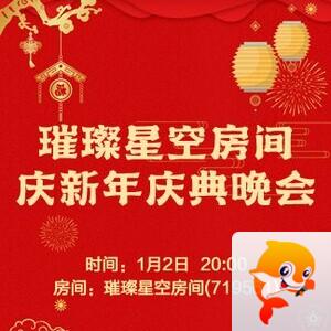 流云🎤V娱热点