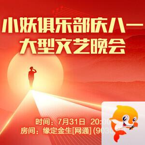 岩岩🎤V娱热点