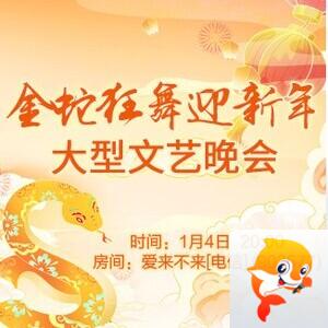 流云🎤V娱热点