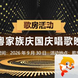 夜莺🎤Ｖ娱热点