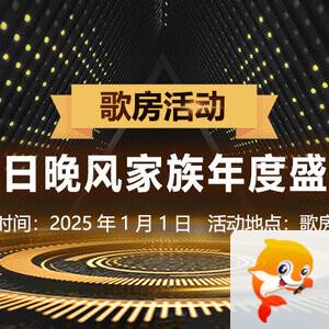 苏苏🎤V娱热点