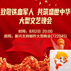 莹莹V娱热点