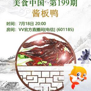 雨田🎤V娱热点