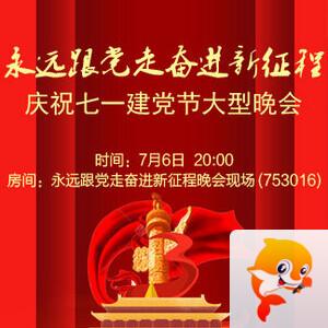 雁南飞🎤V娱热点‮‮🐦‭