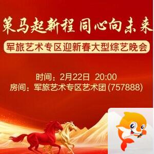 流云🎤V娱热点