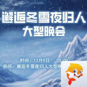 海涛🎤V娱热点