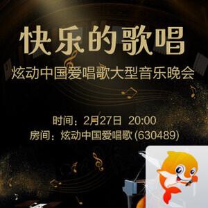 竹语🎤V娱热点