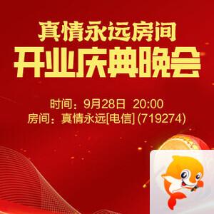 杜影🎤V娱热点