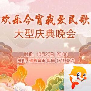 风景🎤V娱热点