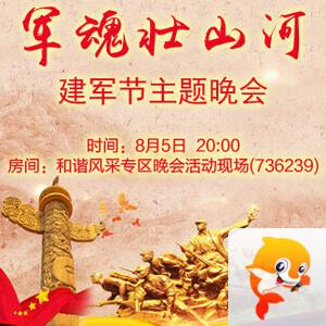 雁南飞🎤V娱热点‮‮🐦‭