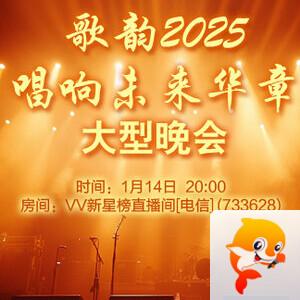 海涛🎤V娱热点