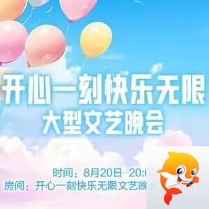 思点🎤V娱热点