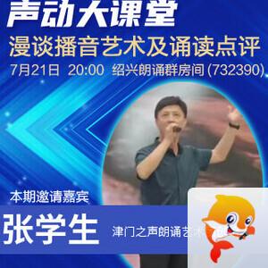 九小九324🎤V娱热点