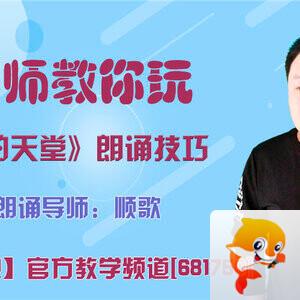 港湾🎤V娱热点