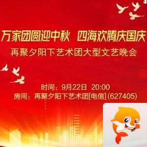 安然🎤V娱热点