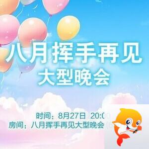 小浅🎤V娱热点