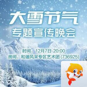 思点🎤V娱热点