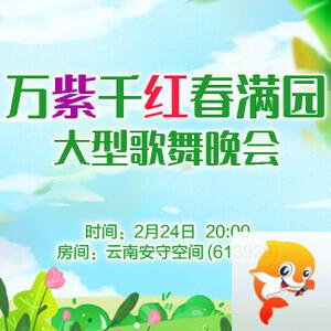 小萍🎤V娱热点