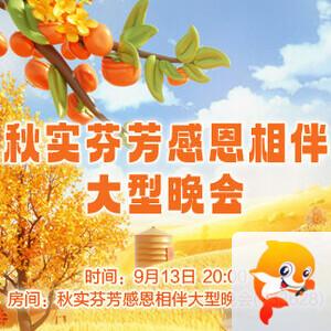 般若🎤V娱热点