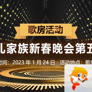 海燕🎤V娱热点