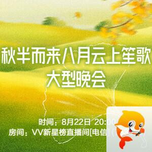 雨田🎤V娱热点