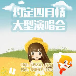 清寒🎤V娱热点