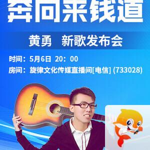 海涛🎤V娱热点