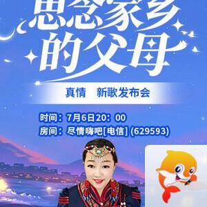 雨田🎤V娱热点