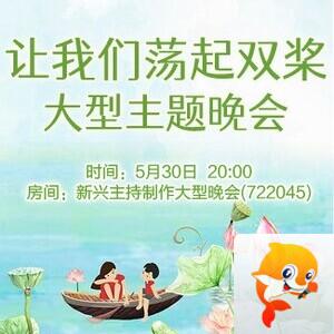 流云🎤V娱热点