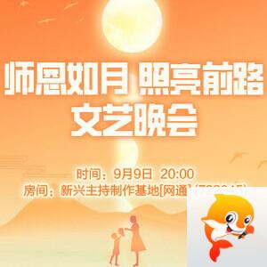 沛滢🎤V娱热点