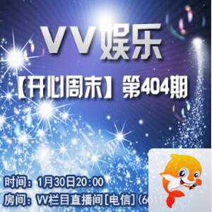 惜缘🎤V娱热点