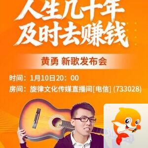 流云🎤V娱热点