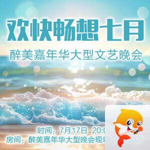 柠檬🎤V娱热点