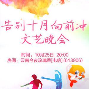 岚岚🎻V娱热点