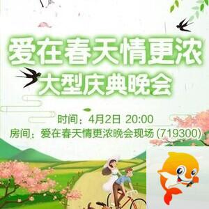 思点🎤V娱热点