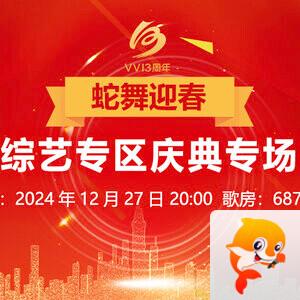 莲叶🎤V娱热点