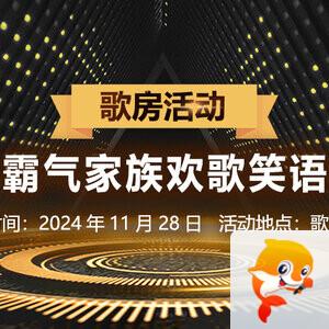 行素🎤V娱热点