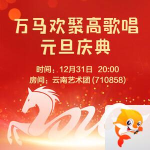 云海🎤V娱热点